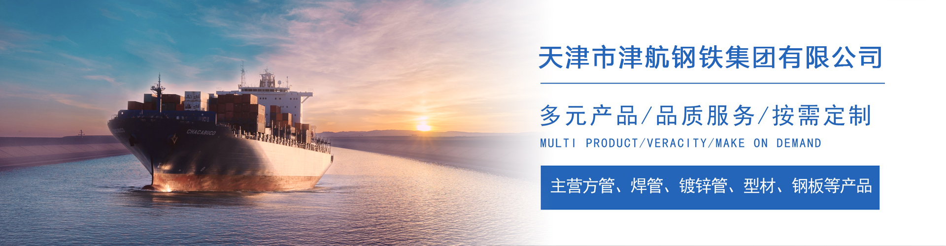 富拉尔基关于我们